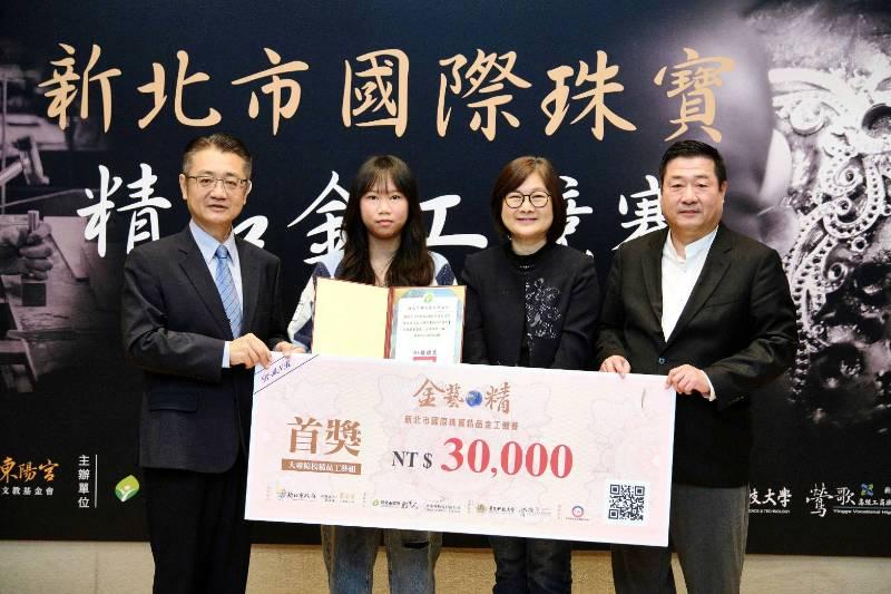 2023新北國際珠寶精品金工競賽 63位明日之星獲獎 