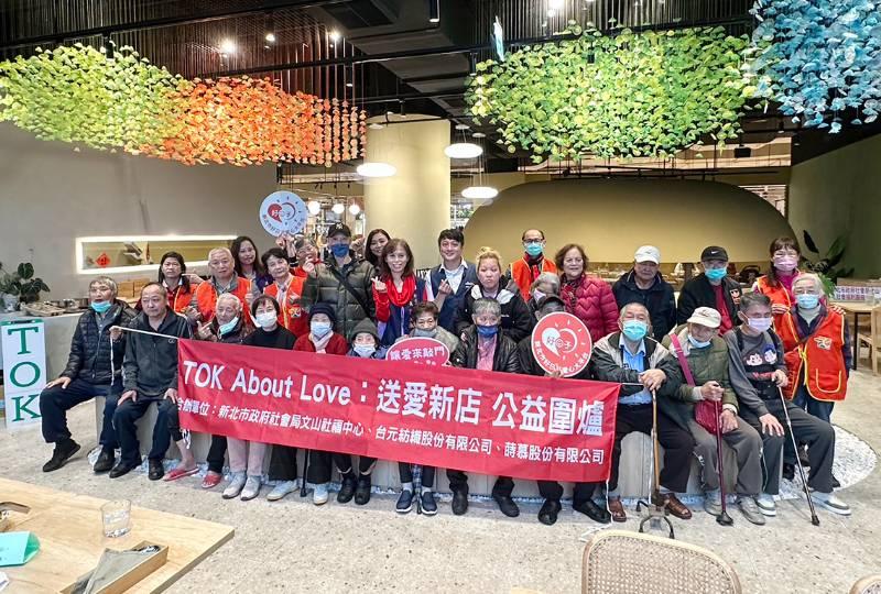 西餐也可圍爐哦 TOK About Love 邀獨老吃年菜套餐