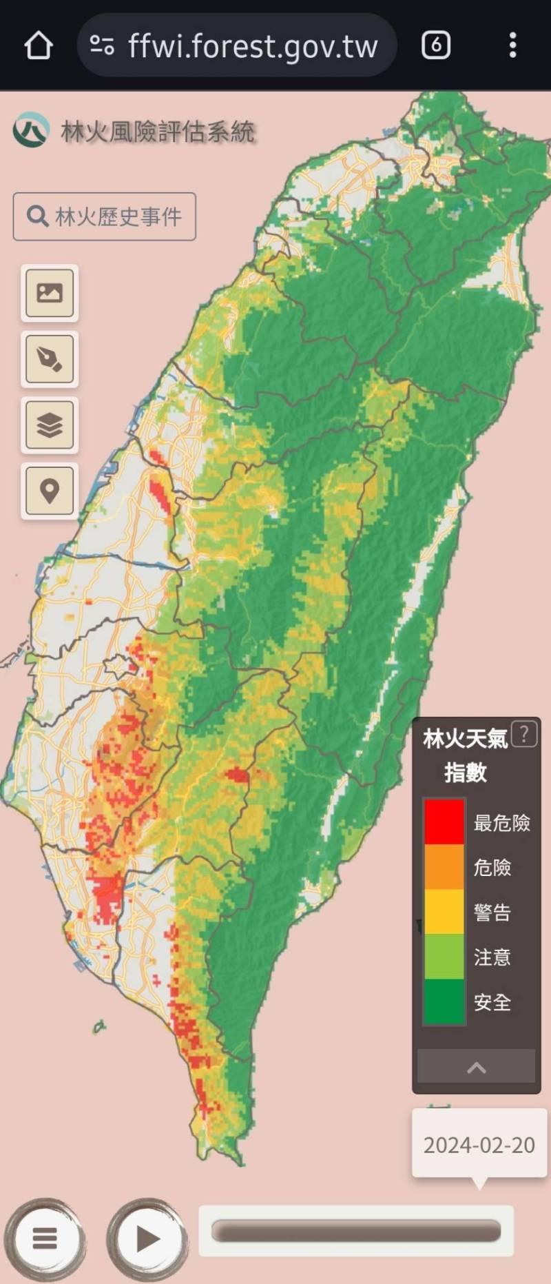 最新國際研究  揭臺灣森林火災威脅日增