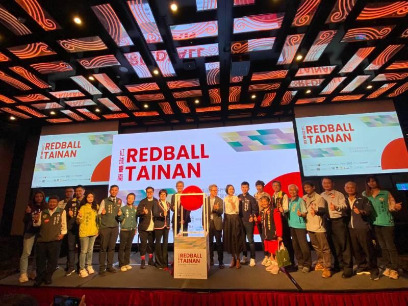 RedBall Project遊歷世界 紅球計畫3/29-4/7現身臺南