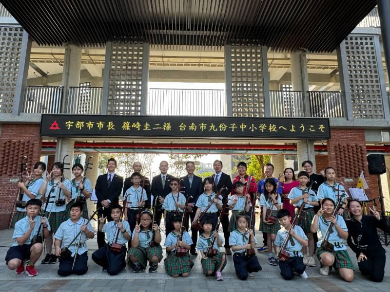 日本宇部市篠崎圭2市長蒞臺南 參訪九份子國中小