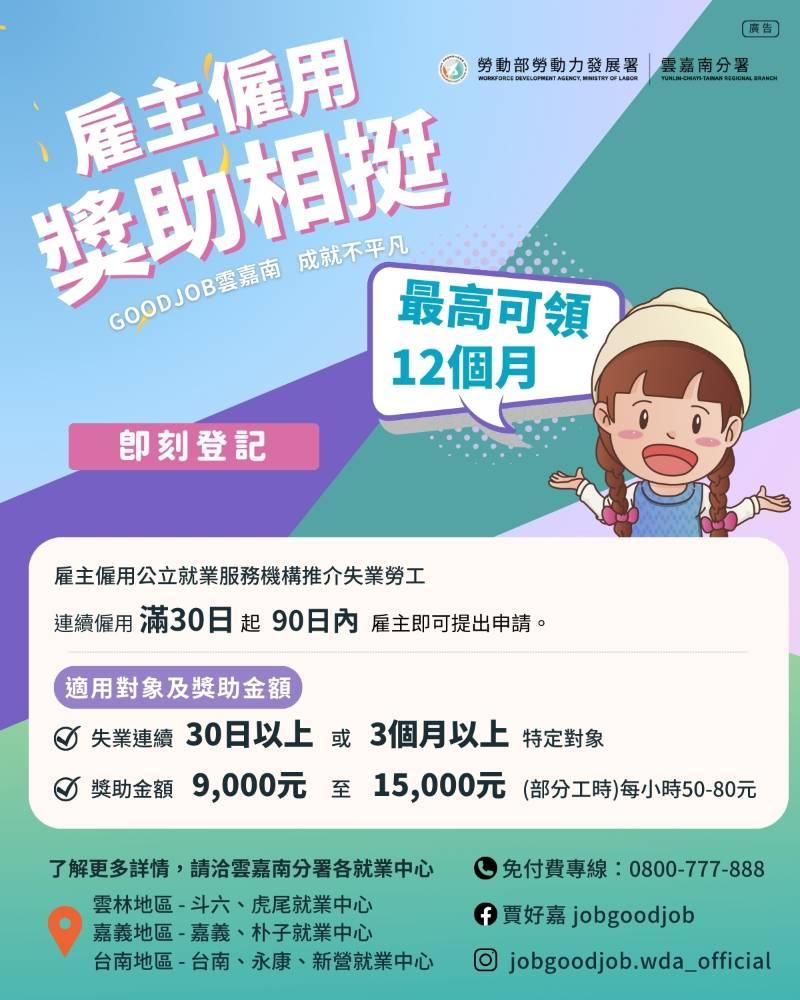 離開職場逾10年全職媽重返職場 勞動部計畫給力助穩定就業