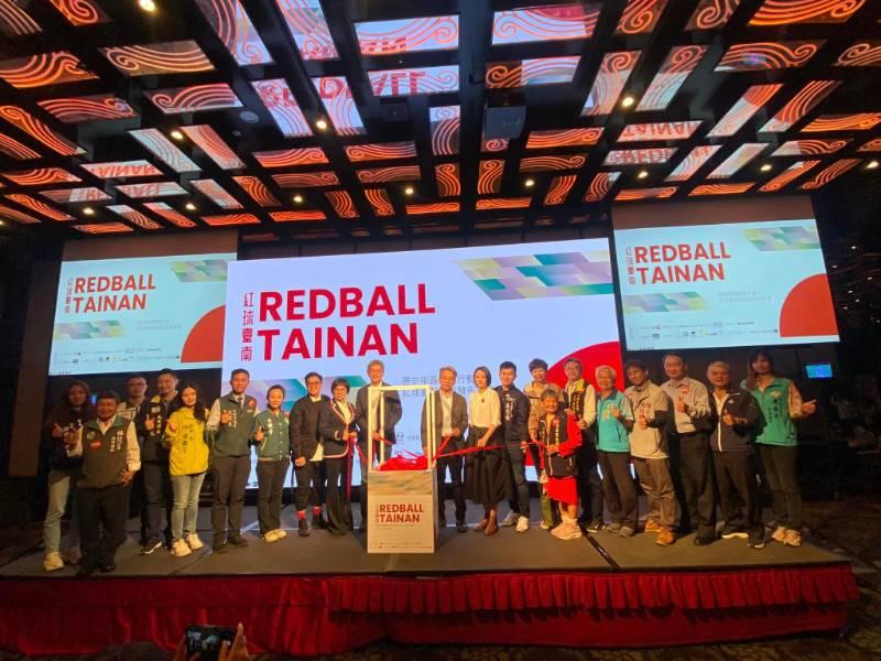 RedBall Project遊歷世界 紅球計畫3/29-4/7現身臺南