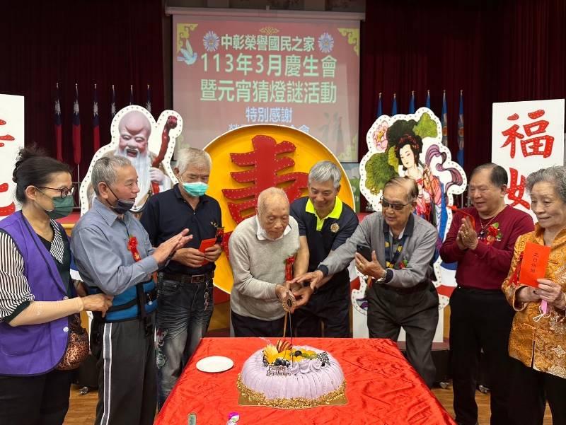 102歲榮民嵩壽 中彰榮家慶生與住民猜燈謎 歡聚滿堂鬧元宵