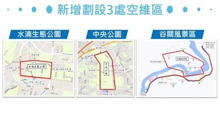 台中港空維區科技執法見成效 合格率達9成