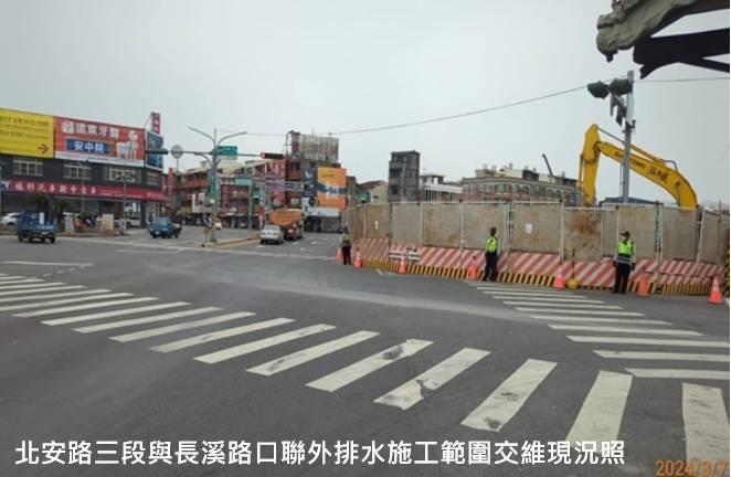 臺南市安南區怡中市地重劃工程進行排水箱涵施工，周邊道路部分車道封閉，請用路人減速慢行