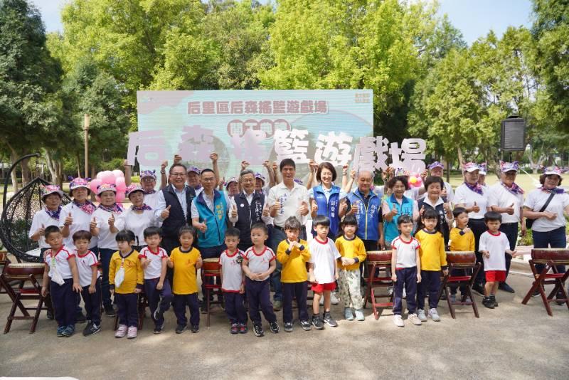 中市后里森林公園再進化！ 森林嘉年華「搖籃特色遊戲場」開工