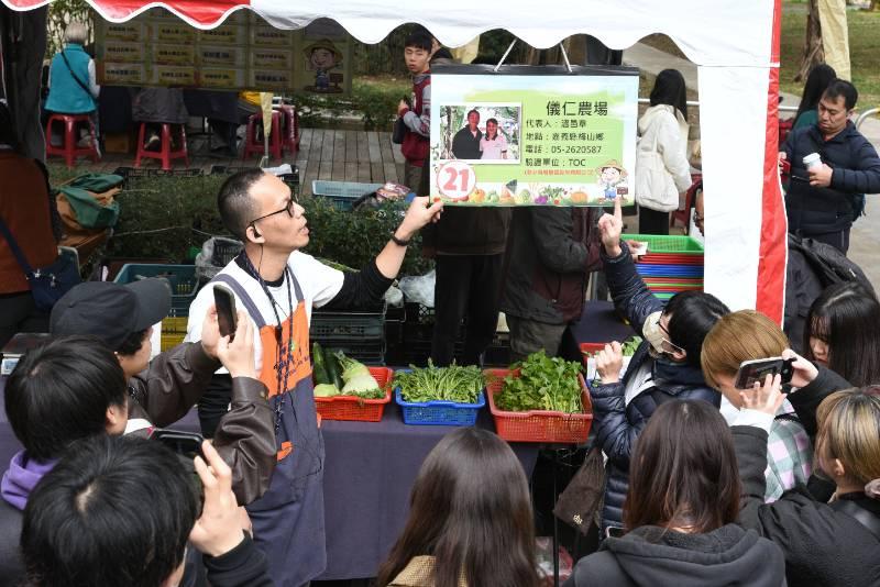 東京日本大學師生體驗興大微型通識課程   台日交流在地農業