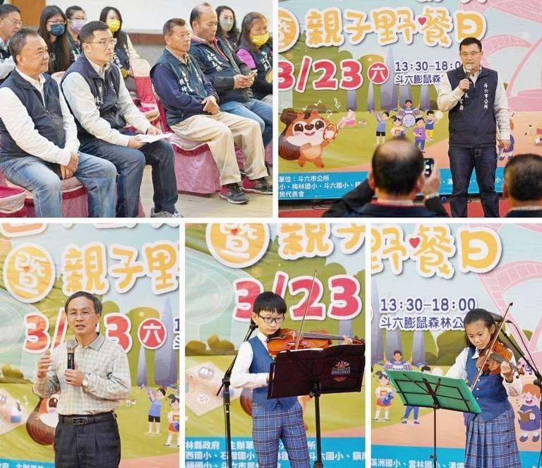 國小藝展演暨親子野餐　３／２３斗六膨鼠公園