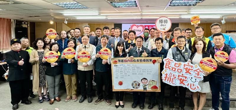 台南市商業同業公會及食品業者一同宣示「落實蘇丹紅自主管理」，讓民眾安心消費！