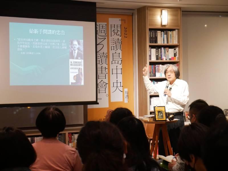 響應世界閱讀日 中央書局全新「週三讀書會」接力起跑