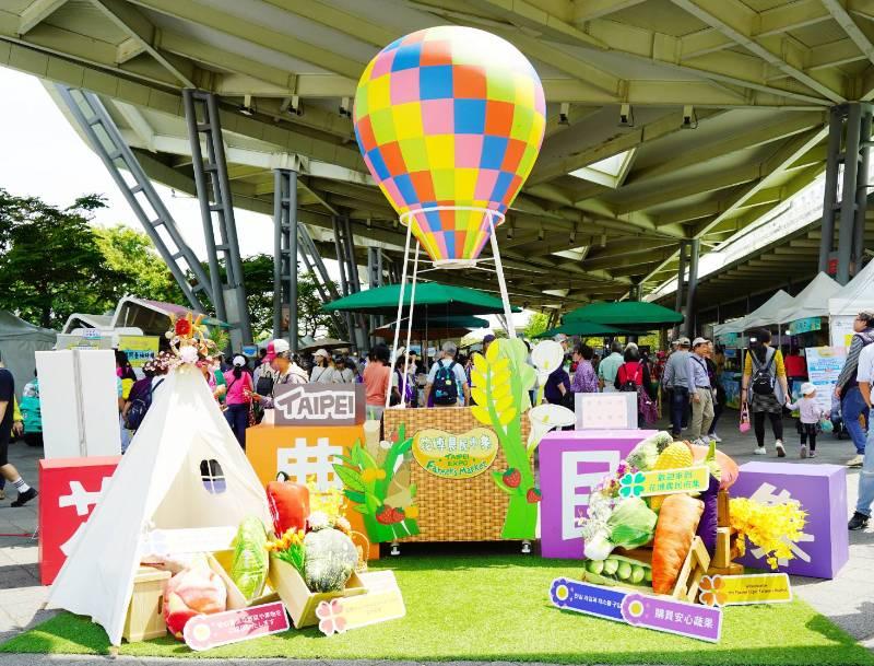 花博農民市集4/27-28推出鳳梨及番石榴農特產品展售