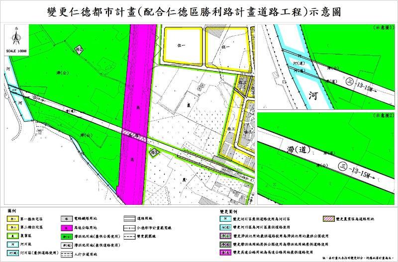 臺南市仁德區勝利路高架道路工程都市計畫變更獲內政部審議通過 