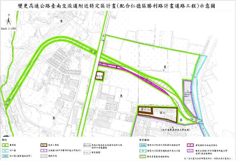 臺南市仁德區勝利路高架道路工程都市計畫變更獲內政部審議通過 