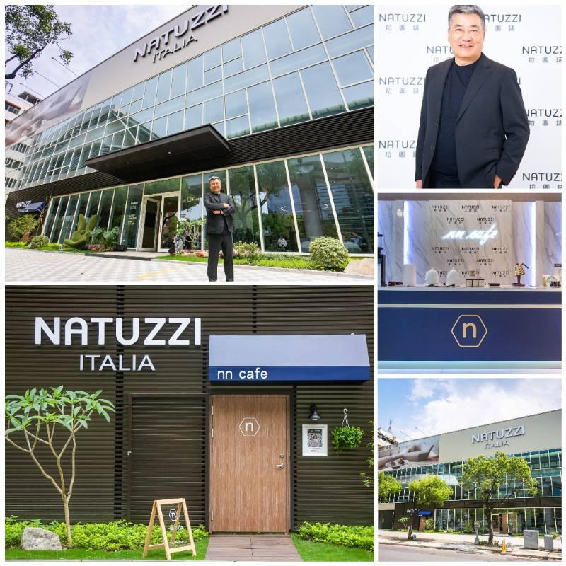 NATUZZI插旗台中七期   600坪全台最大品牌專賣店開幕 