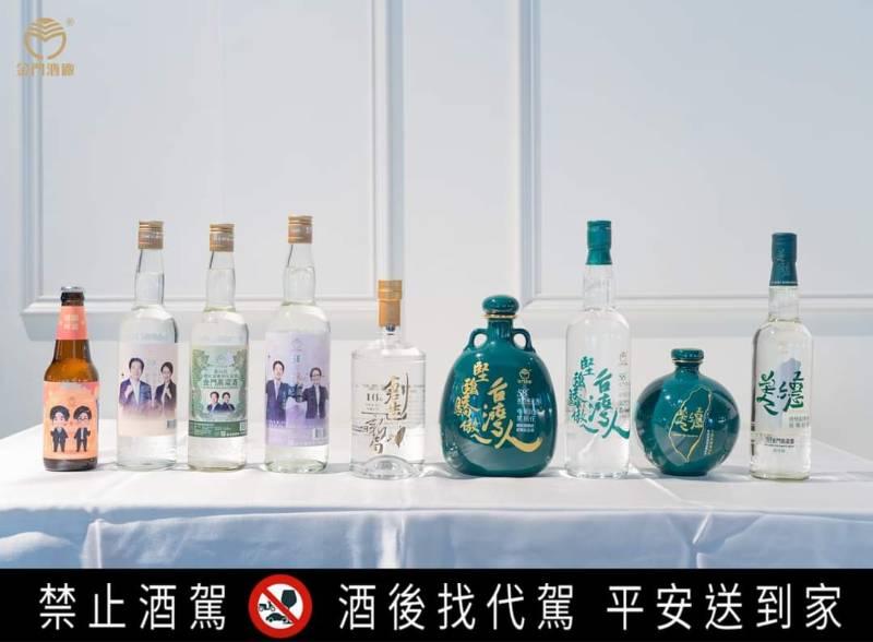 金酒總統就職紀念酒 9款規模歷年之最 Q版精釀搶攻年輕族群