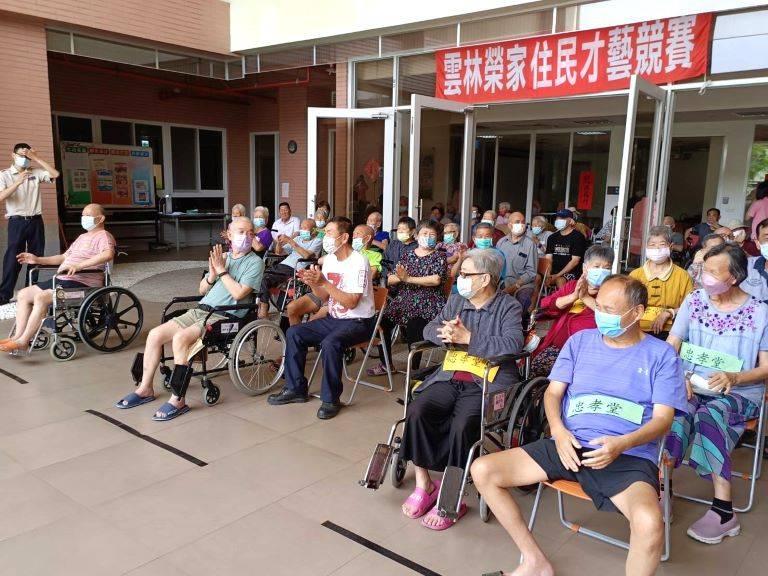 雲林榮家團康才藝競賽　住民齊心協力拚奪佳績