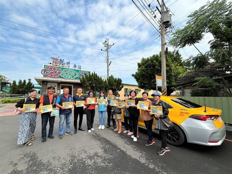 揪團足幸福   中市交通局號召鄉親試乘體驗小黃公車