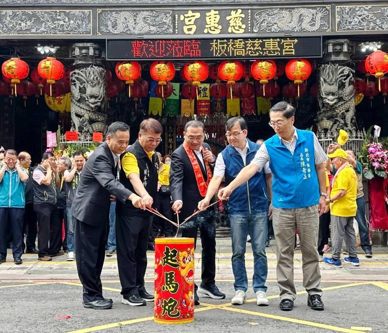 板橋慈惠宮媽祖遶境起駕 侯友宜點起馬炮、祈求保佑平安無災