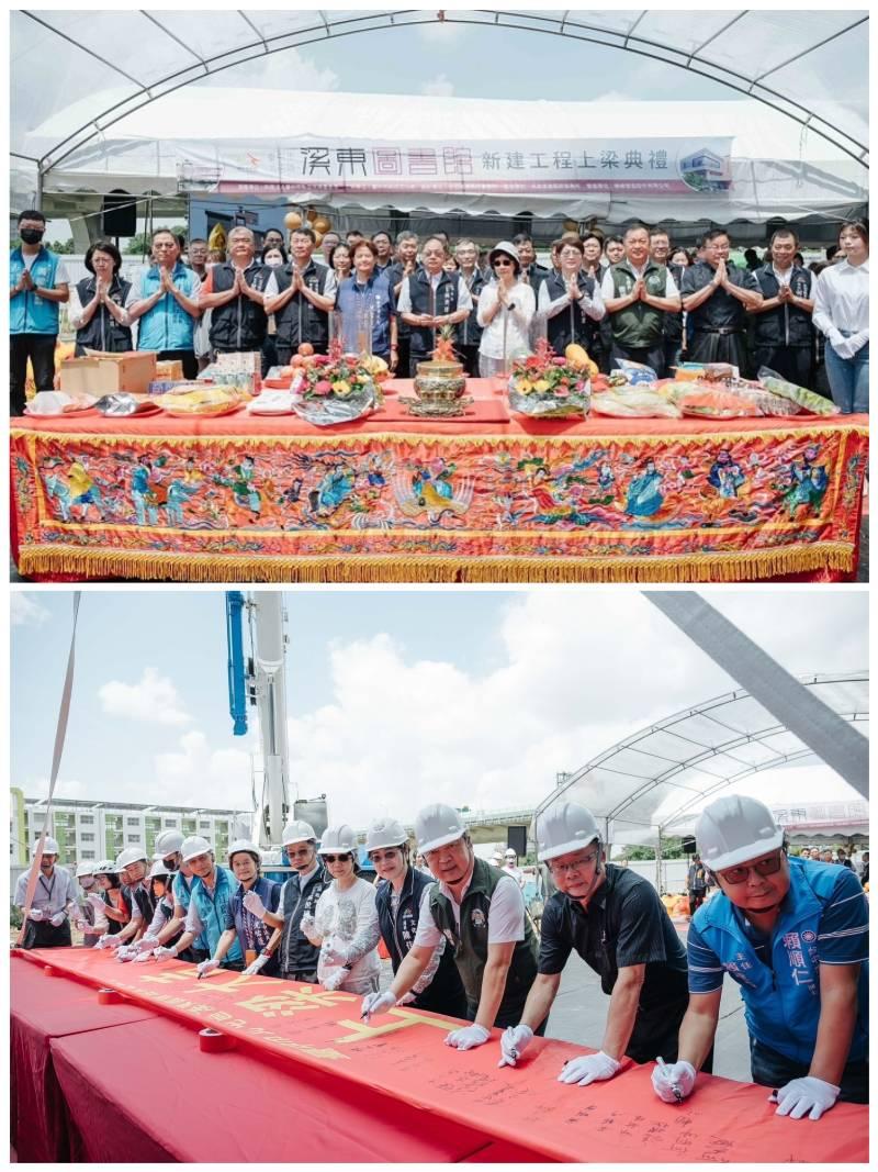 臺中旱溪以東閱讀新據點！ 北屯區「溪東圖書館」新建工程5/6上梁