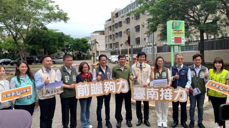 前瞻給力 臺南接力 立法院交通委員會考察臺南市交通建設