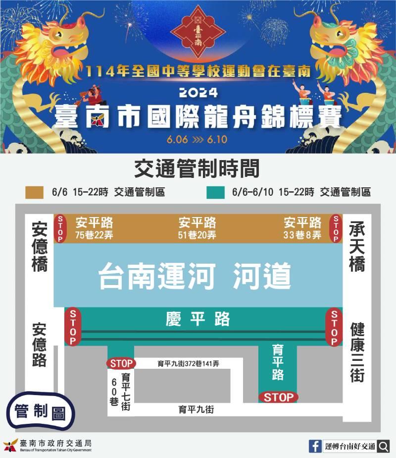 端午連假返鄉出遊  市府加強路況疏導