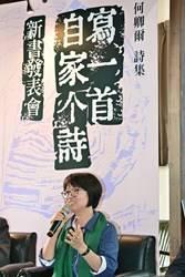 表彰客家文化推動人士！ 中市第二屆推展客家有功人員得獎名單出爐