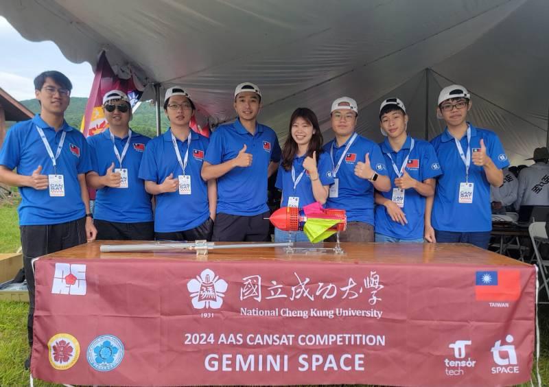 國際罐頭衛星競賽 成大Gemini Space團隊獲全球第8 亞洲第1