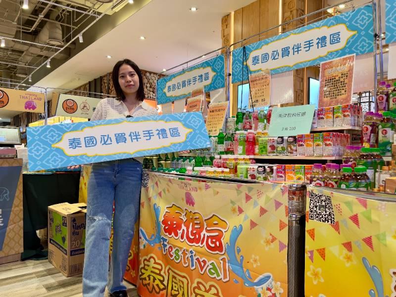 百款泰式美味滿足您味蕾 南紡泰國食品展登場