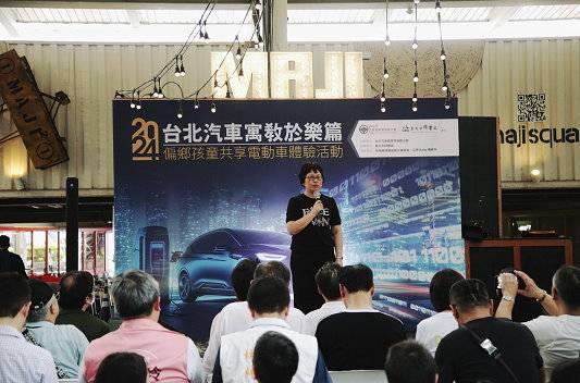 寓教於樂-讓孩童體驗共享電動車增加對環保的多元認識