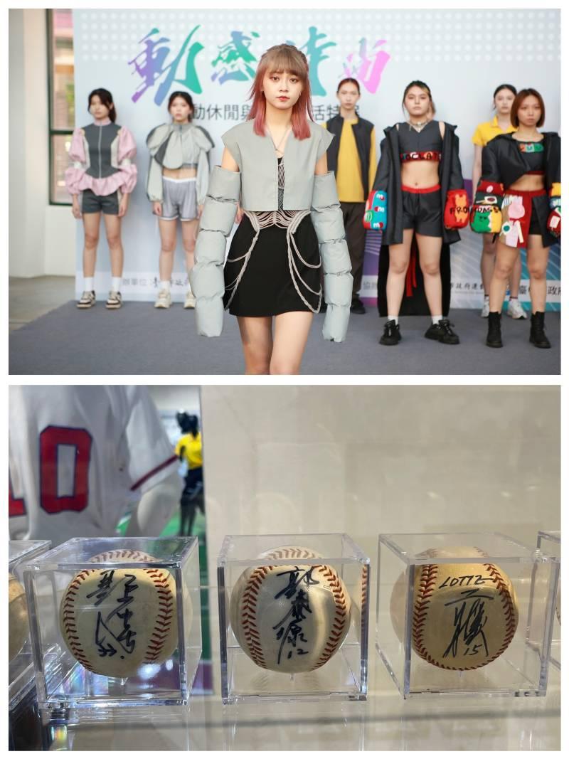  迎接奧運潮牌大集合！  中市纖維館動感時尚特展大秀運動休閒美學