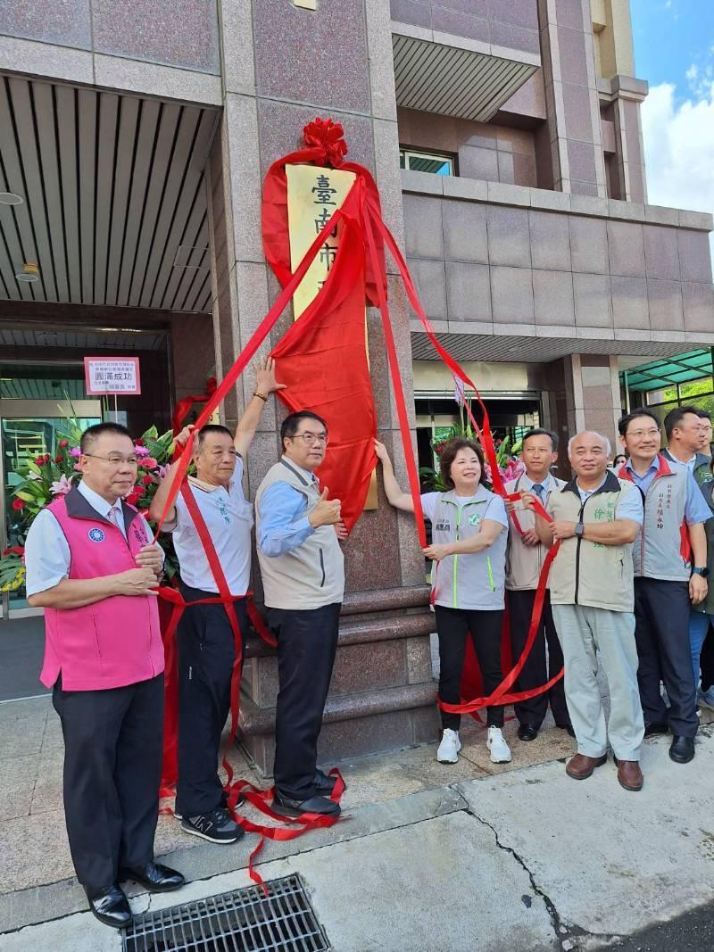 市府都發局新營辦公室搬遷揭牌  擴大溪北地區服務