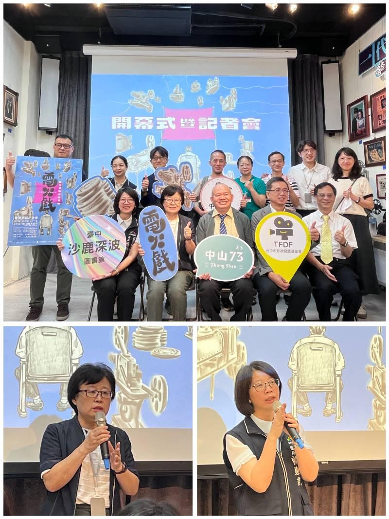 中市圖邀您走進電影時光隧道 「張凌文電影收藏展」中山73即日起展出