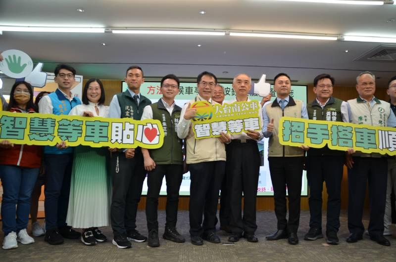 大台南公車「智慧等車」功能上線啦！