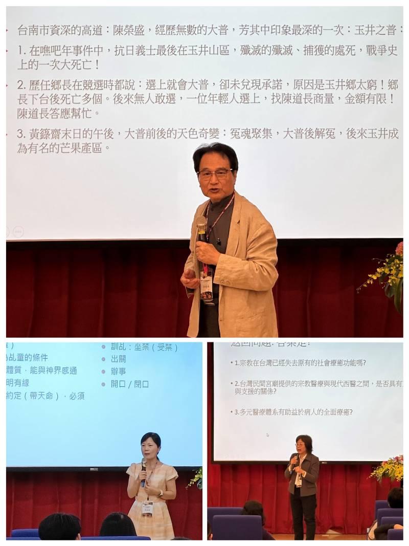 破除迷信色彩！中山醫大探討民俗醫療與現代醫學的共生共存