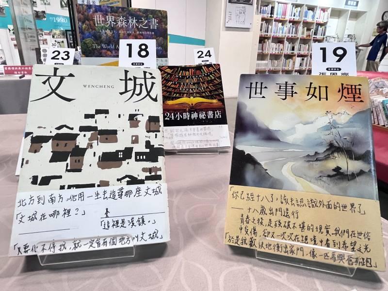 青春好書這Young選！  中市圖攜手中二中首推選書設計專屬書腰