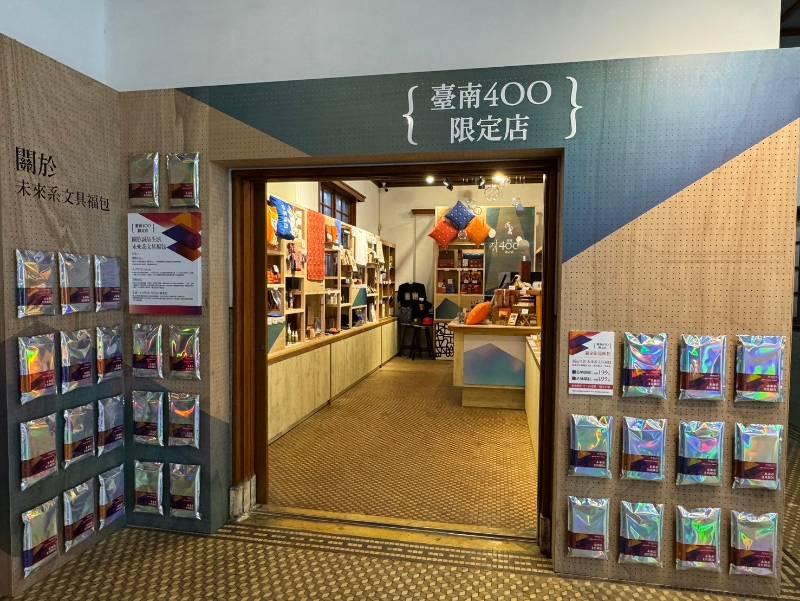 偉哲市長擔任臺南400限定店一日店長 