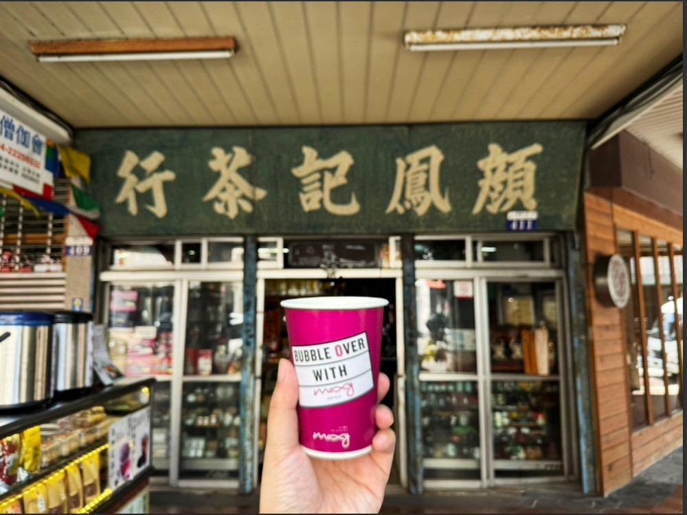 台中Moxy酒店「珍珠奶茶節」重現泡沫紅茶店的復古浪漫