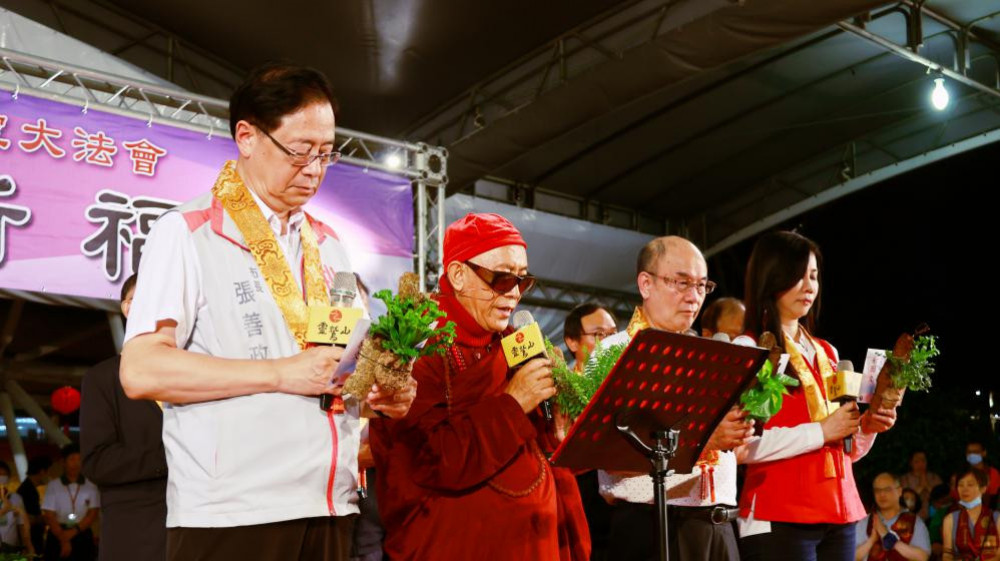 靈鷲山第31屆水陸空大法會啟建　宗教聯合祈願生態永續