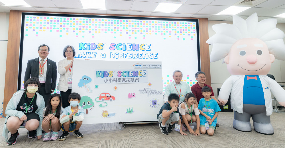 「Kids' Science—小小科學家來敲門」科技大樓化身科學樂園