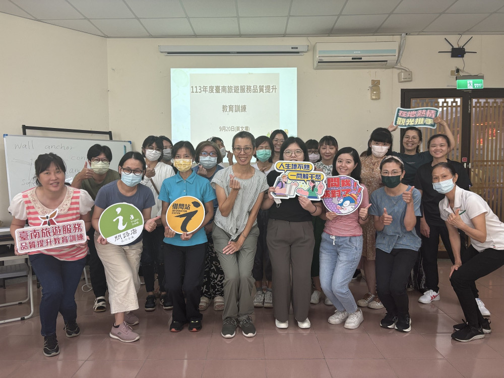 「問」出在地溫暖服務！113年旅遊服務品質提升教育訓練為店家充實旅遊知能