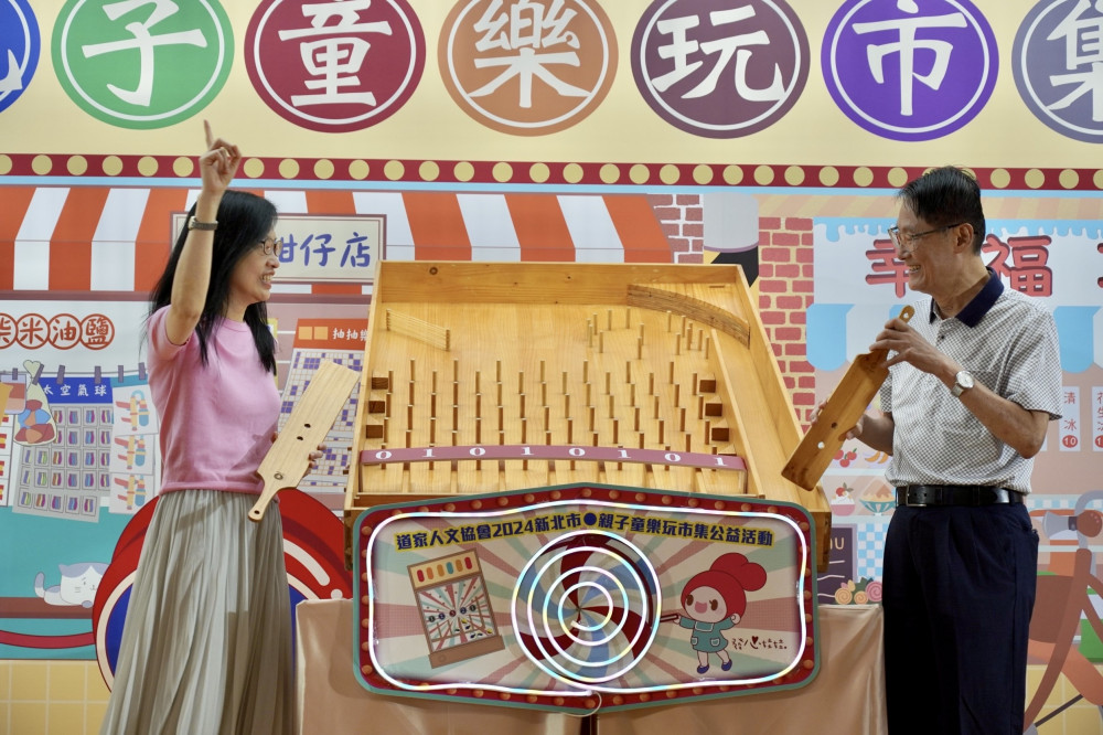 「親子童樂玩市集」回味經典復古遊戲 活動7日於三重體育館登場