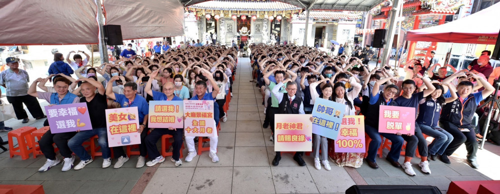 桃園大廟遇到愛、月老牽線賜良緣　景福宮秋節未婚聯誼近200位男女齊聚