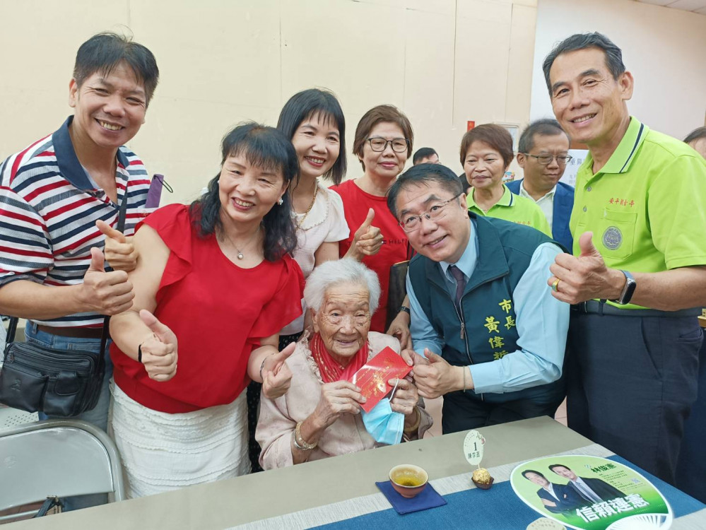 臺南安平觀音亭敬老迎重陽 黃偉哲親贈禮金祝福長輩平安壽高