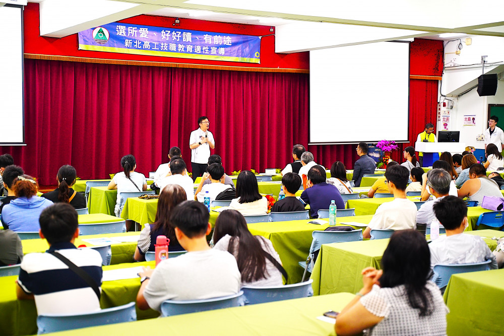 邀請親師生直擊職校現場適性探索 新北職校開放日10月12日正式開跑  