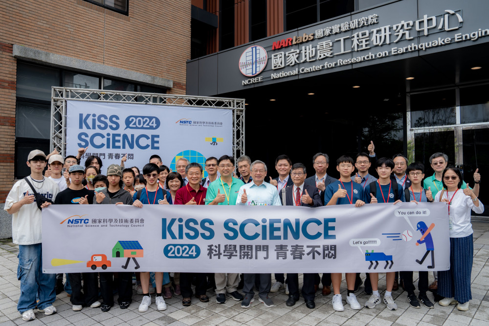 「2024 Kiss Science—科學開門，青春不悶」124個場域接力開啟 310場活動閃亮登場