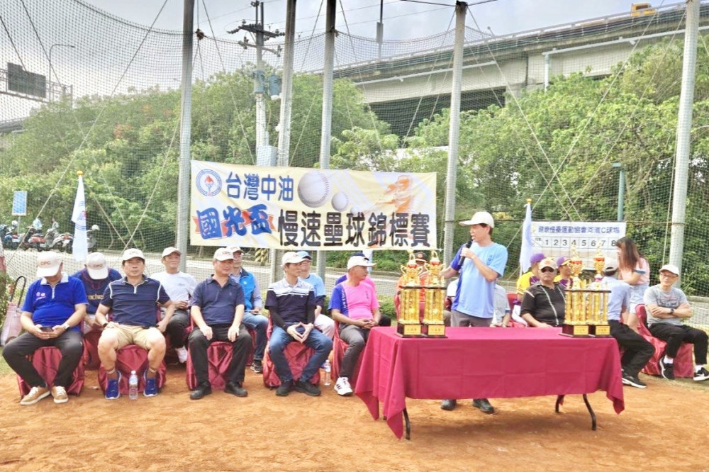 113年台灣中油國光盃慢速壘球錦標賽　10/18-10/19新竹頭前溪左岸壘球場開打