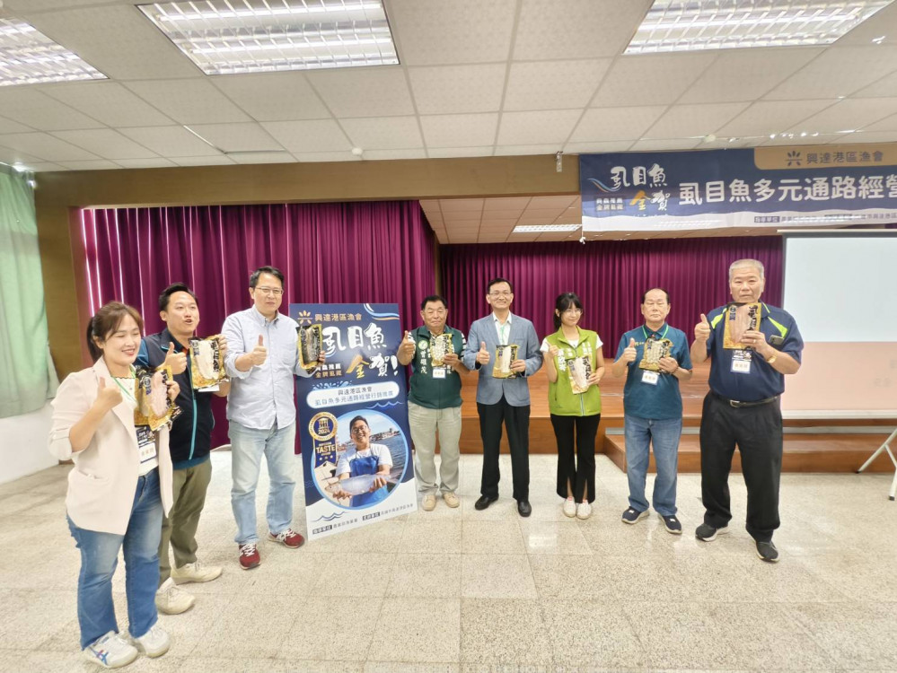 興達港區漁會虱目魚榮獲國際大獎  推廣多元料理搶攻餐桌市場