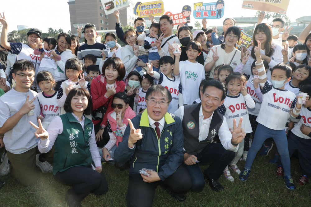 臺南市幼兒運動會活力展開 黃偉哲邀大小朋友齊聚共創溫馨回憶