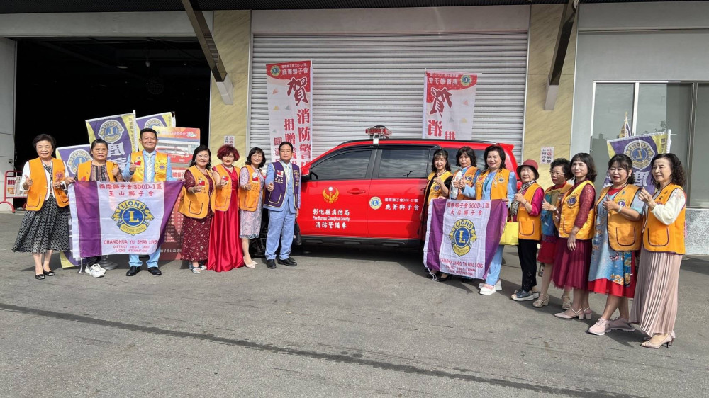 鹿菁獅子會捐贈災情勘查車     以實際行動相挺消防人員